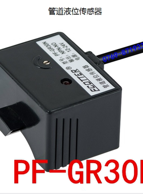 原装ECOTTER电容式管道液位接近开关PF-GR30N三线NPN常开正品保证