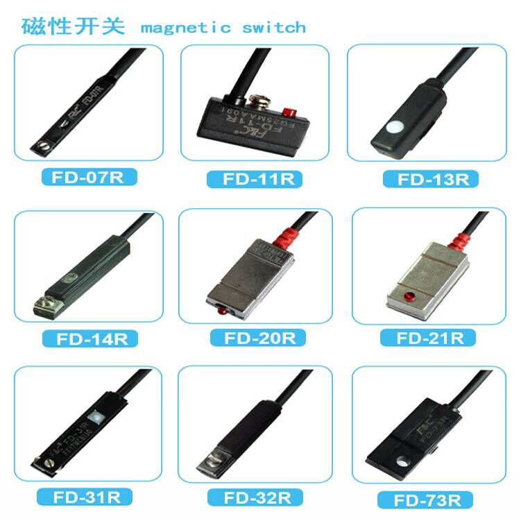 嘉准磁性开关FD-07R 11R 13R 14R 20R 21R 31R 32R 73R 06R正品 畜牧/养殖物资 畜牧/养殖器械 原图主图