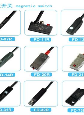 嘉准磁性开关FD-07R 11R 13R 14R 20R 21R 31R 32R 73R 06N正品