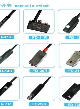 嘉准磁性开关FD-07R 11R 13R 14R 20R 21R 31R 32R 73R 06N正品