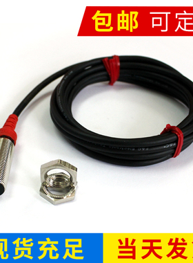 F&C嘉准M12接近开关F3L-12ES04-N/N2/P/P2 R2M常开NPN24V常闭PNP