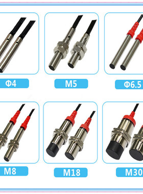嘉准F&C接近开关 F3C-04KS0.8-N/N2/P/P2 R2M替代E2E-CR8C1感应器