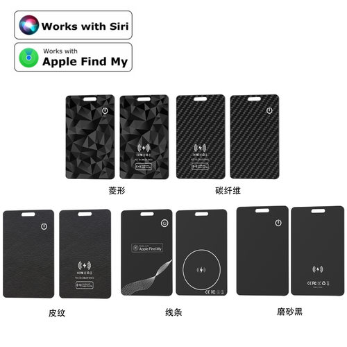 适用AirTag苹果定位神器iTag定位追踪器FindMy儿童宠物卡片防丢器