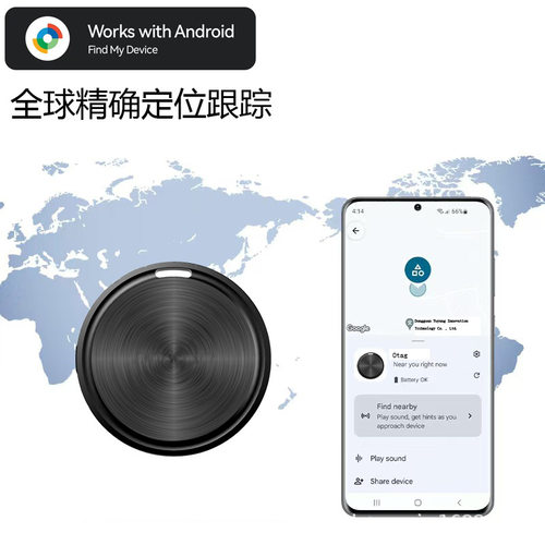 跨境谷歌专用安卓防丢器Google定位器全球定位查找防走丢宠物