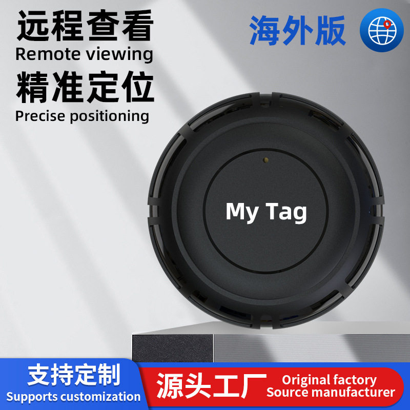 磁吸gps定位汽车追跟踪双系统定位器电动摩托车载辆全球定位神器