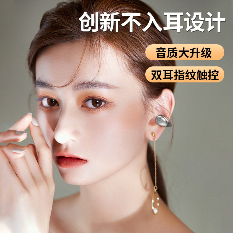 夏新s19骨传导蓝牙耳机无线运动不入耳式耳夹式通话降噪新款