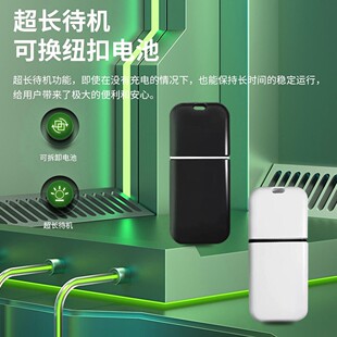 安卓/IOS系统全球定位追踪器蓝牙防丢神器宠物猫咪狗狗微形定位器