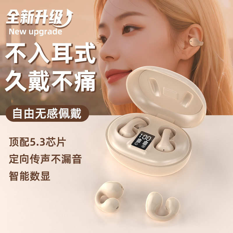 蓝牙耳机2025新款夹耳式无线骨传导运动超长续航手机通用立体声