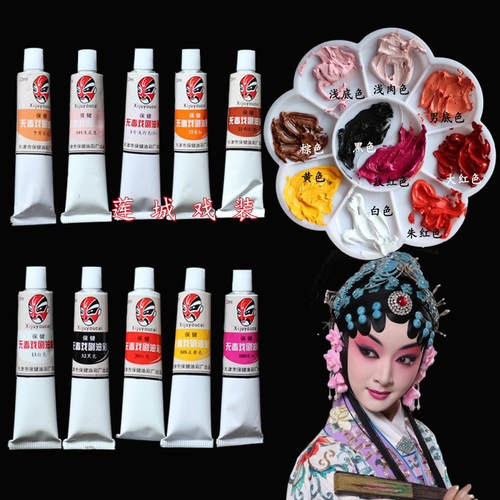 色彩饱和度高戏曲舞台妆