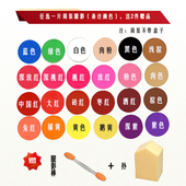 戏曲京剧眼影盘化妆品眼影胭脂腮红大红玫红桃红黑简装 哑光锅黑