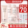 Товары от 浙江欧诗漫专卖店