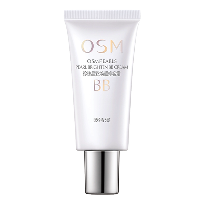 欧诗漫专用不刺激正品卸妆洁面乳