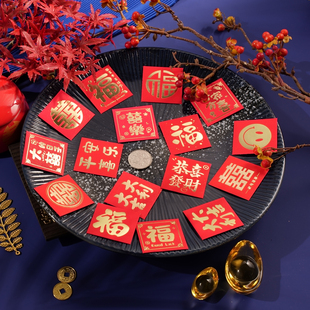 创意迷你1元 硬币小红包新年过年给小孩利是封 红包袋搬家入宅仪式