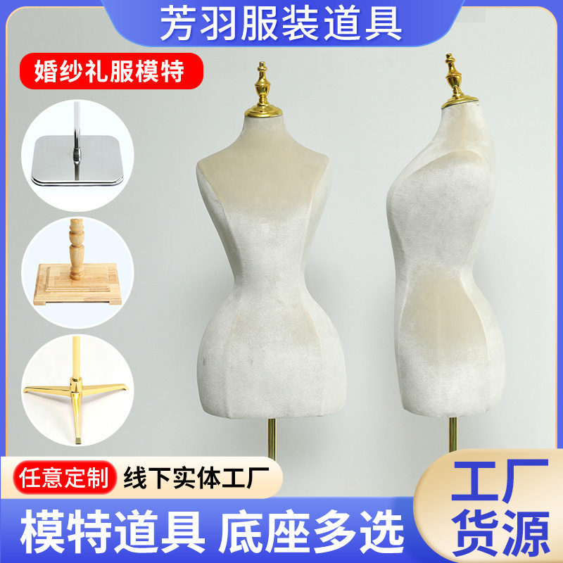 婚纱礼服模特道具女半身服装店展示架全身女装店橱窗束腰模特架