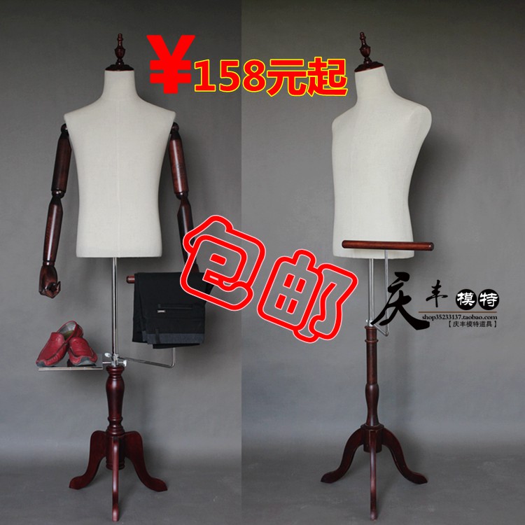 半身麻布男装模特服装架子 橱窗展示模特道具 可挂裤子有鞋架
