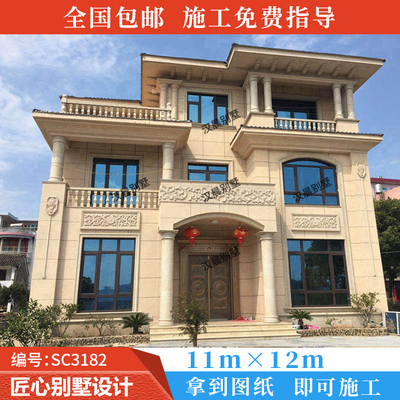 11x12米两层半小别墅设计图纸农村三层独栋别墅效果图