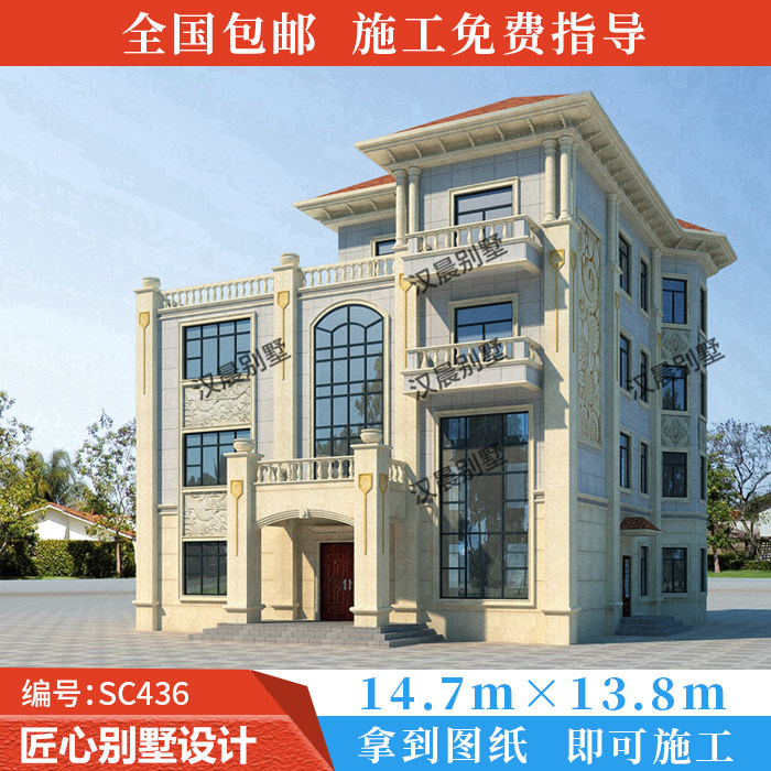 15X14米四层带旋转楼梯客户复式挑空大气欧式自建房三层半设计图