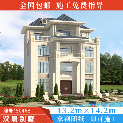 13x14米复式挑空三层半豪华别墅图纸农村四层欧式自建房户型图