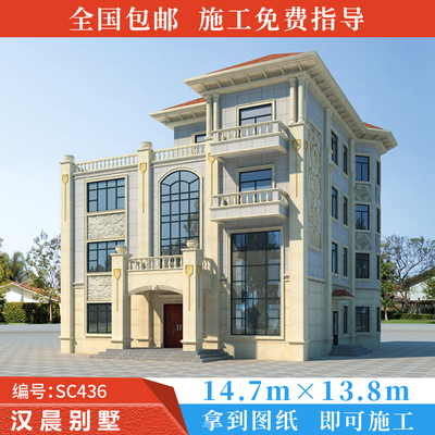 15x14米三层半独栋别墅新款四层别墅设计图纸自建房