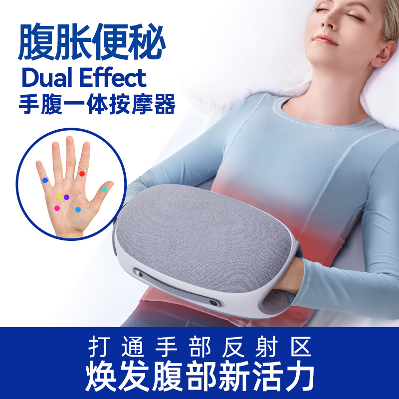 手腹双效同步便秘胀气效果升级