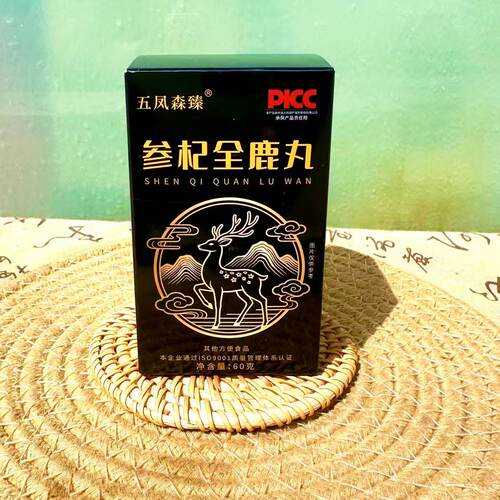 五凤森臻吉林梅花鹿参杞全鹿丸