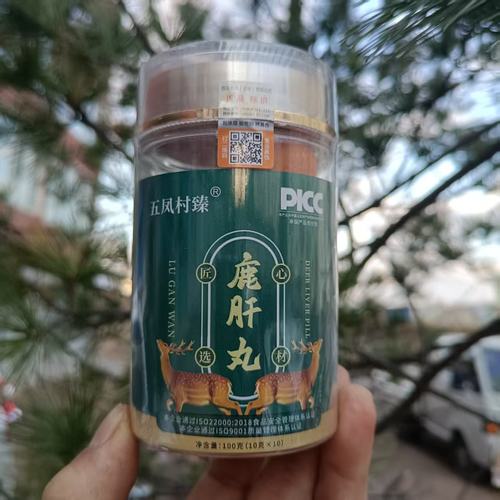 吉林特产鹿肝丸滋补手工浓缩丸