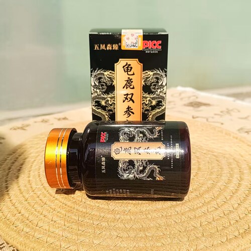 龟鹿双参丸药企官方正品200粒/瓶