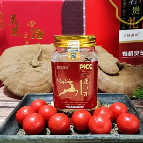 30%鹿心含量 鹿乡 梅花鹿鹿心丸 手工浓缩丸 药企生产 正品100g