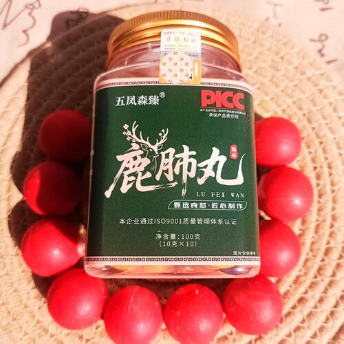 五凤森臻 正品 吉林梅花鹿肺丸 浓缩丸正宗鹿乡药企生产 1瓶100g