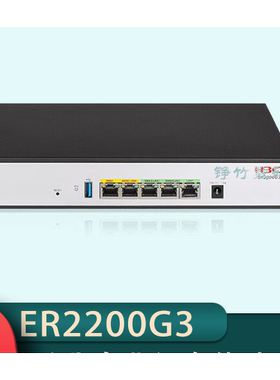 专票H3C华三ER2200G3 GR2200多WAN口全千兆企业级有线网络宽带路由器商用办公网吧VPN网关无线AP管理ER2200G2