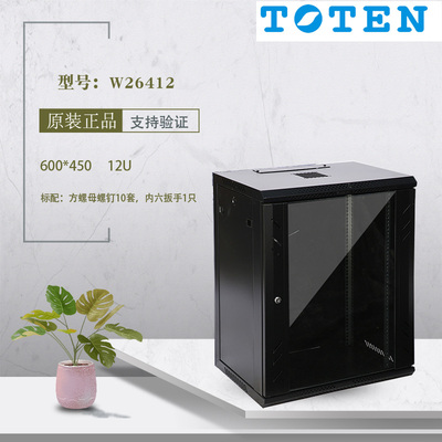 TOTEN  图腾机柜 12u 0.6米 W26412 网络机柜 交换机小机柜 墙柜