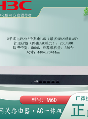 H3C华三3000M无线AP吸顶式千兆5G双频WIFI6大功率AP酒店家用AX61 AX71室内无线WIFI全屋覆盖AX60路由器M60