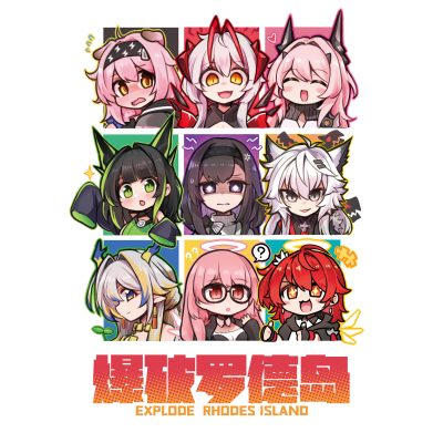 明日方舟假面骑士地铁