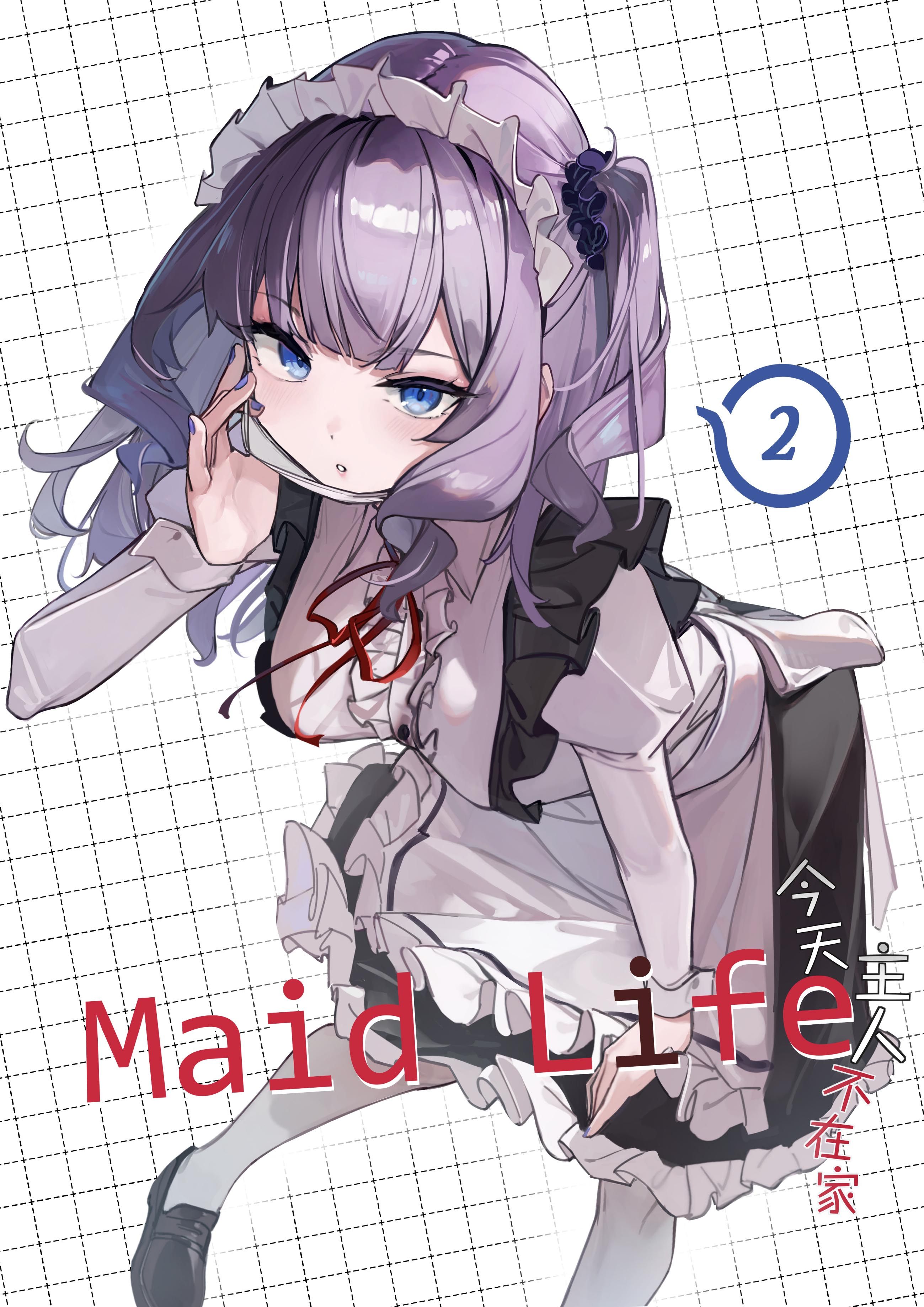 [crossoz]切糕-全彩原创女仆系列-maid life