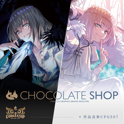 国现 CHOCO C105 奥伯龙 亚克力砖