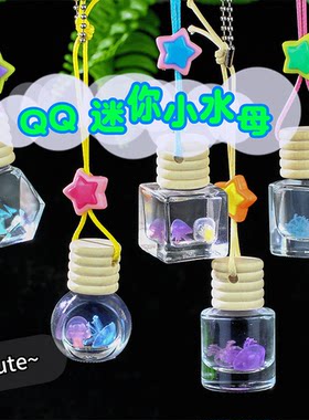 卡哇伊Q版水母水晶瓶真水母挂件