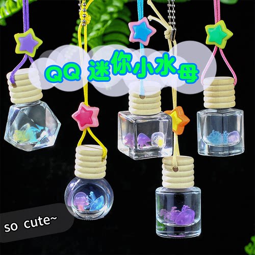 卡哇伊Q版水母水晶瓶真水母挂件