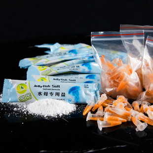 水母吃的食物养水母专用饵料饲料营养液卤幼海月赤月活水母粮食物