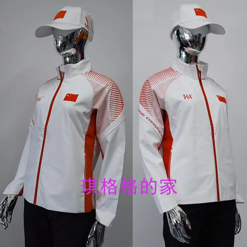 巴黎中国队运动服外套