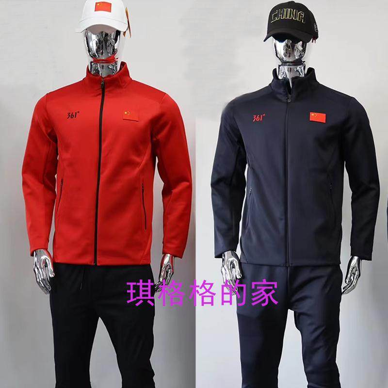 361度新款旗款运动套装