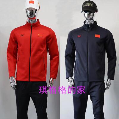 361度新款旗款运动套装