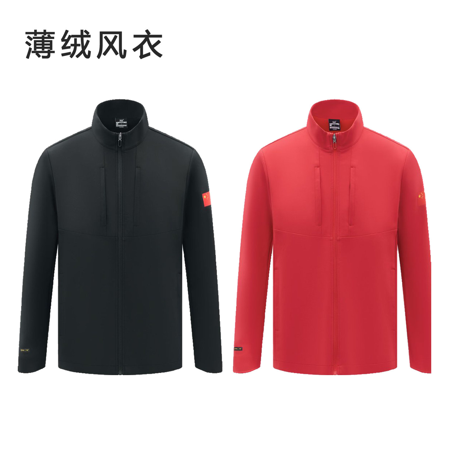 361度2025秋冬新款赞助中国国家队加绒风衣热身训练服ZB1150339A