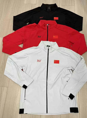 361deg运动套装男款正品