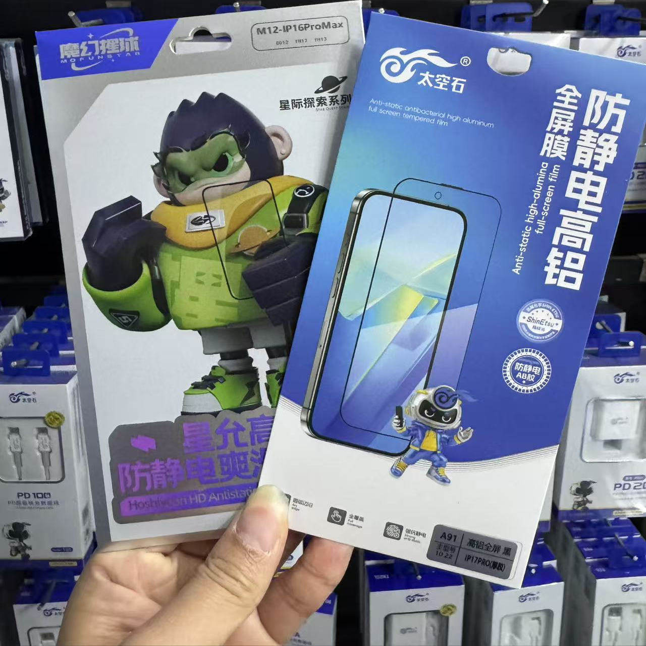 适用于苹果钢化膜膜匠魔幻猩球防静电高清爽滑钢化膜精装版钢化膜简装高清电镀防爆防尘,3C数码配件,手机贴膜,淘宝优惠券,粉丝福利购,淘宝优惠卷