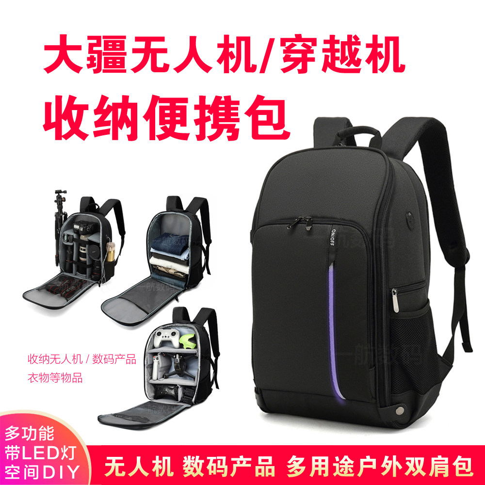 电脑微单摄影数码相机户外防水旅行程序员码农最爱无人机双肩提包使用感如何?