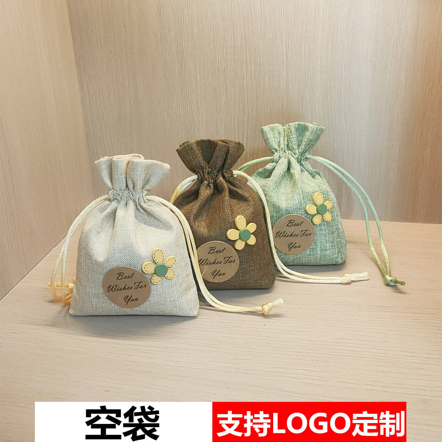 透气香包空袋子logo定制香囊中草药袋子棉麻布收纳袋古风荷包束口