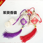 重阳节香囊香包送礼香袋随身车载衣柜清新除味香薰清香持久香袋