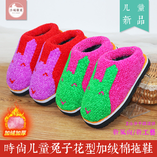 冬季孺子牛底居家防滑儿童毛线拖鞋纯手工光泽绒线编织保暖棉拖鞋