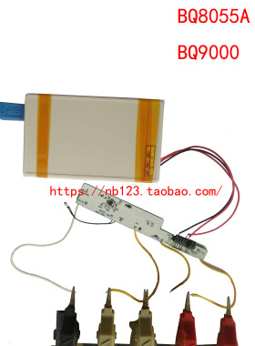BQ9000 BQ8055A 工具 评估板 SMBUS 9000 读写 调试 通讯板