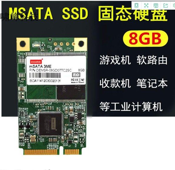 宜鼎 innodisk MSATA 8G 16G 32G 64G MLC 工业级 DISAIN 电脑硬件/显示器/电脑周边 固态硬盘 原图主图